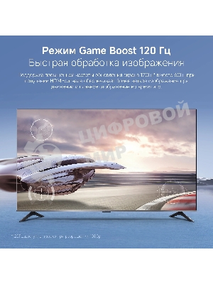 Телевизор Xiaomi TV A Pro 75 2026 черный DLED UHD 120Hz Smart TV