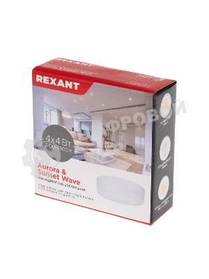 Светильник светодиодный накладной Rexant AuroraSunset Wave с изменяемой цветовой температурой и регулируемой мощностью 4х2W, 2700-6500 К LED