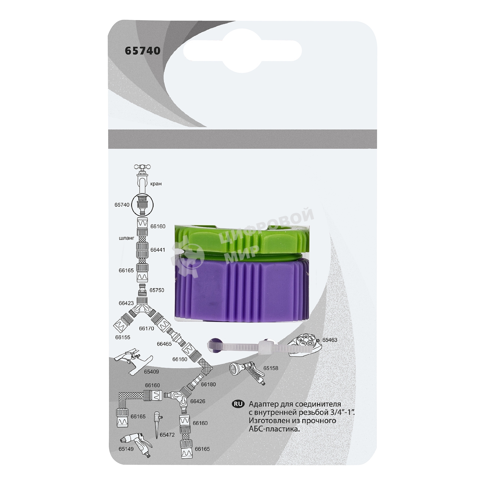 Адаптер пластмассовый Palisad 3/4