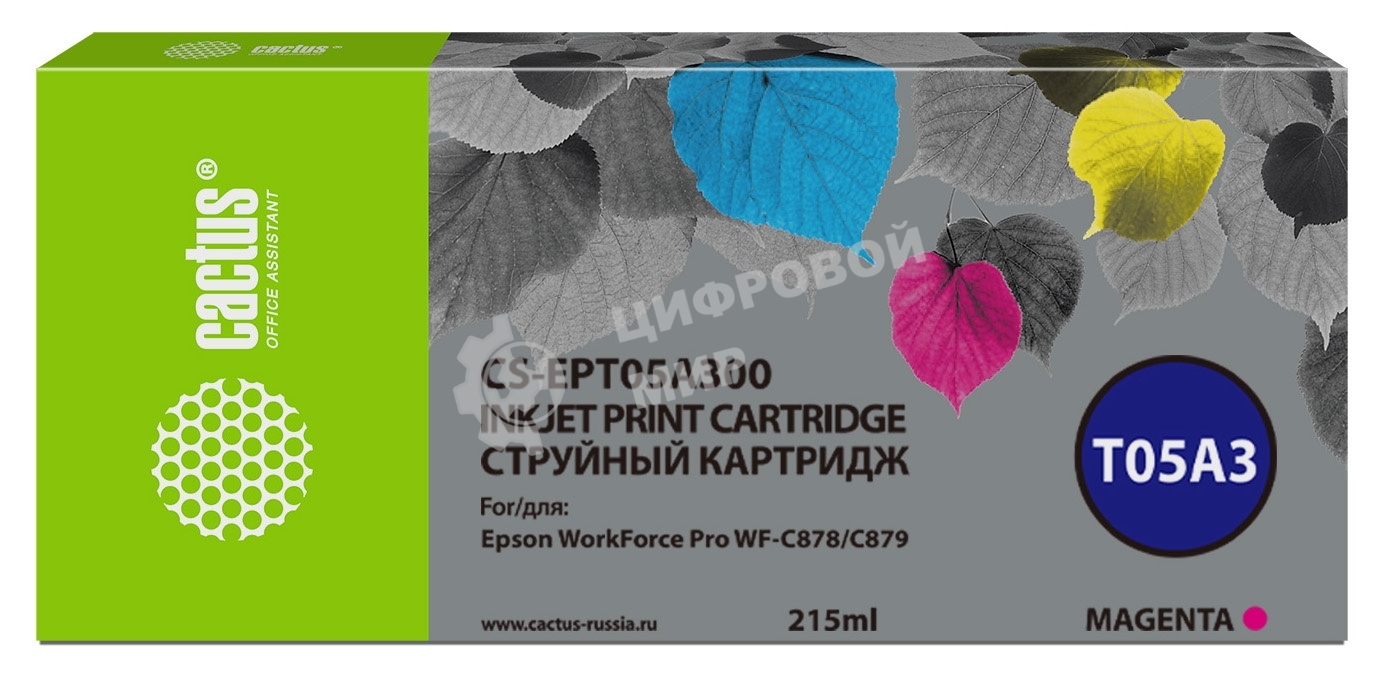 Картридж струйный Cactus CS-EPT05A300 (T05A3) пурпурный (215 мл) для Epson WorkForce Pro WF-C878/C879