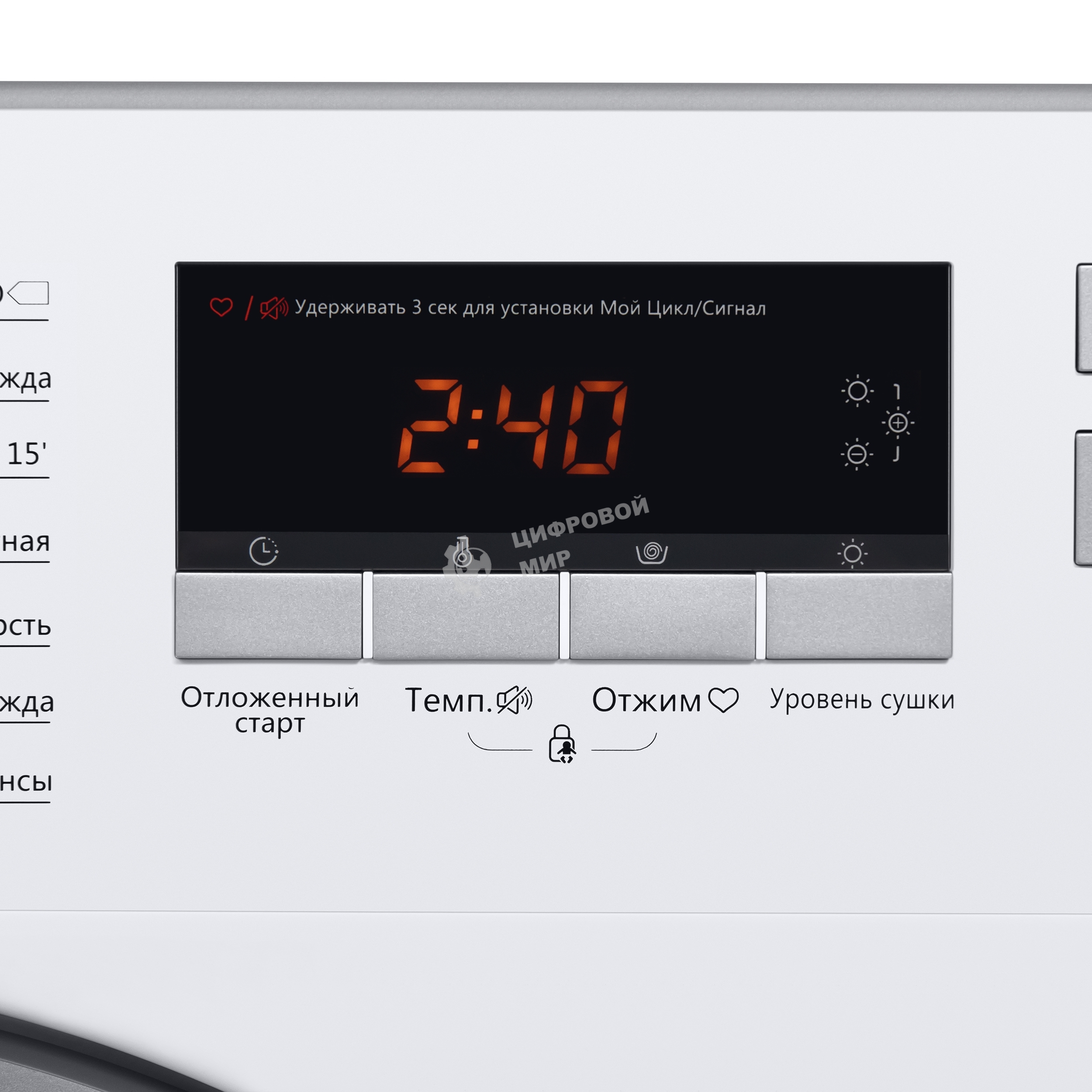Встраиваемая стиральная машина Maunfeld MBWM1486S с сушкой