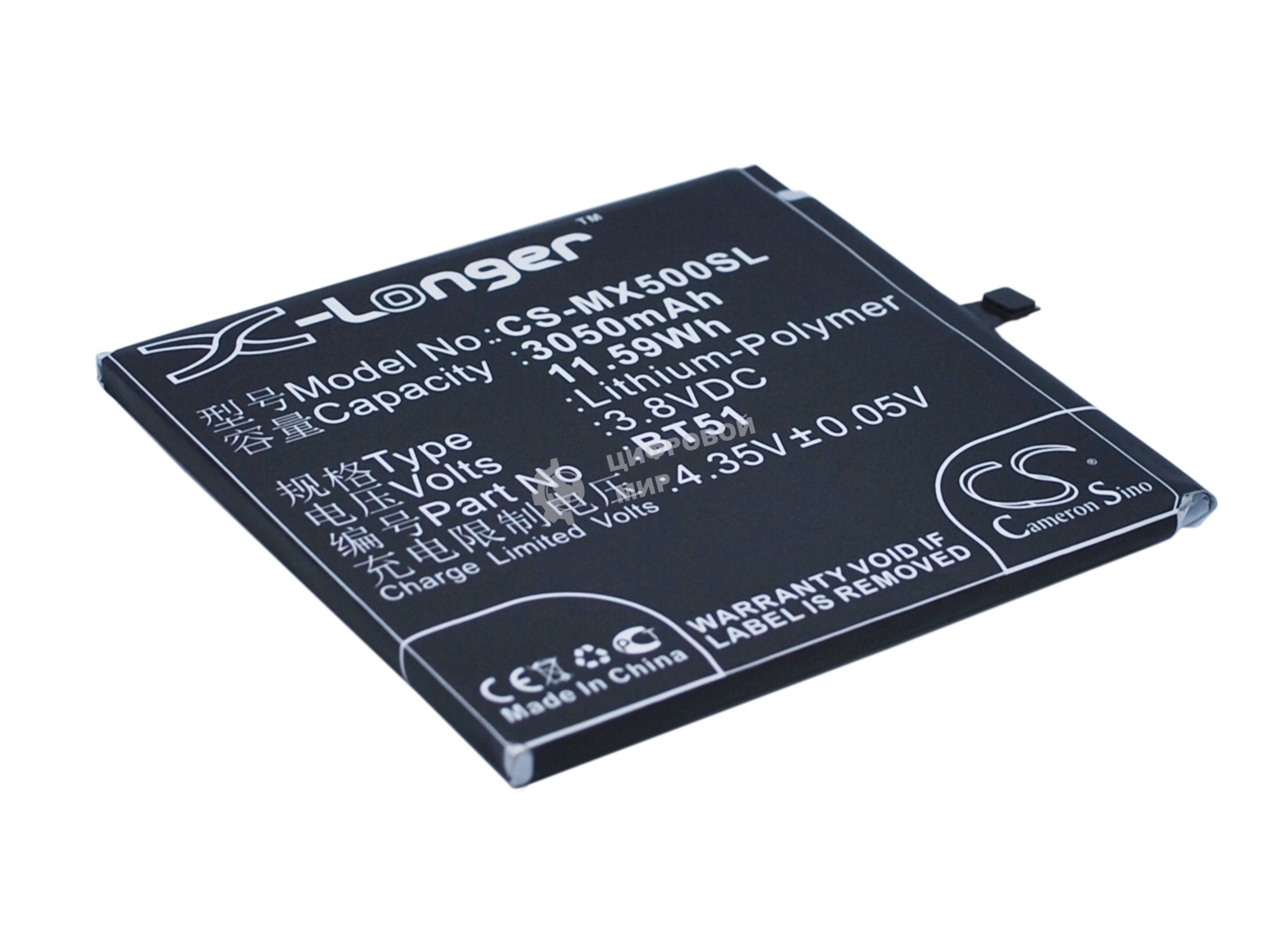 Аккумулятор CameronSino CS-MX500SL BT51 для Meizu MX5 3.8V, 3050mAh, 11.59Wh
