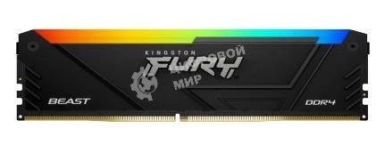 Оперативная память Kingston Fury Beast, DDR4, 32GB (2x16GB), 3200MHz, CL16, DIMM, с радиатором, RGB, черный