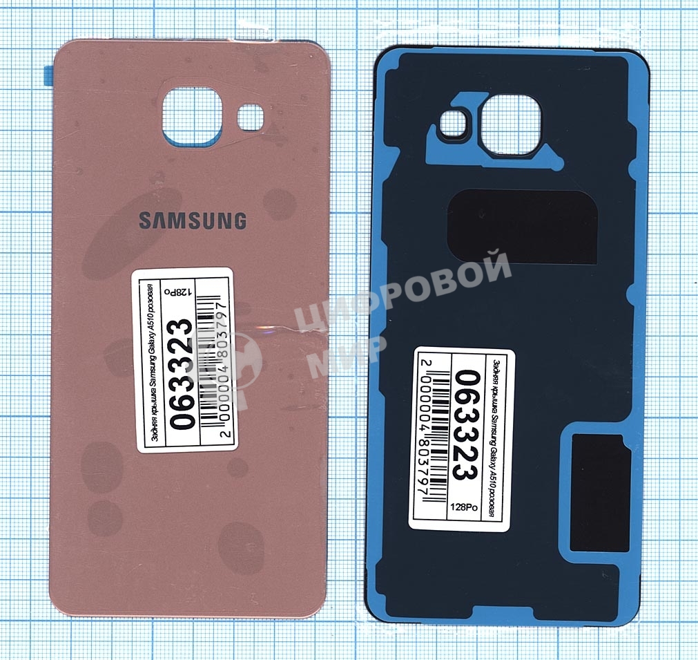 Задняя крышка для Samsung A510 Galaxy A5 (2016) розовый