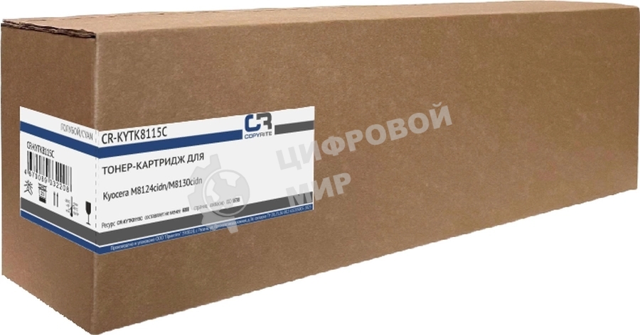 Картридж лазерный CopyRite CR-KYTK8115C TK-8115C голубой (6000 стр.) для Kyocera M8124cidn/M8130cidn