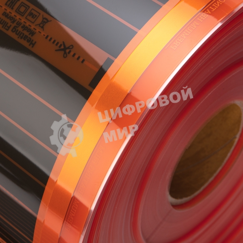 Пленочный теплый пол Rexant PTC 305 220Вт/м², ширина 50 см, толщина 0,338 мм