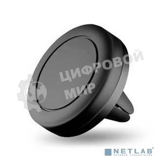 Автомобильный держатель Ginzzu GH-381M в вентиляционную решетку, универсальный, магнитный, черный