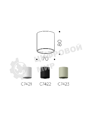 Корпус светильника C7422 SBK черный песок D70*H80mm MR16 GU5.3