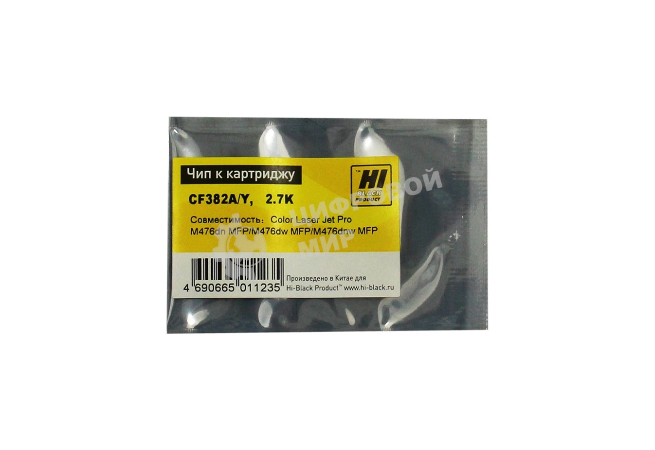 Чип Hi-Black к картриджу HP Color LJ Pro MFP M476 Y (Hi-Black) new, 2.7K