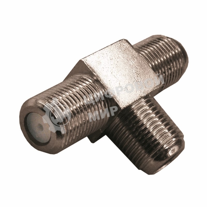 Переход соединитель PROconnect x3 гнезда F (F-тройник)