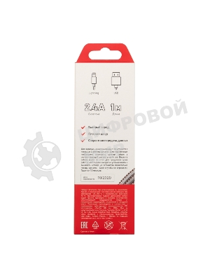 Кабель Rexant USB-Lightning 2.4 A, 1 м, белая нейлоновая оплетка