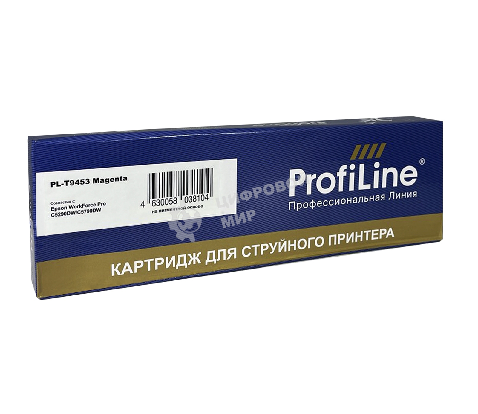 Картридж струйный ProfiLine PL-T9453 для принтеров Epson WorkForce Pro C5210/C5215/C5290/C5710/C5790 с чернилами Magenta