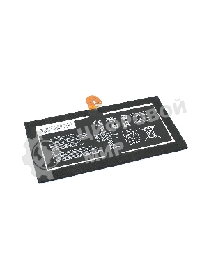 Аккумуляторная батарея для ноутбука HP HSTNH-C408M (MM02) 3.8V 5525mAh