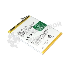 Аккумуляторная батарея для BLP727 OPPO A5/A9 2020/A11x 3.87V 5000mAh Li-Pol