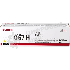 Картридж лазерный Canon CRG 067 HY (5103C002) желтый (24000 стр.) для Canon LBP631/633/MF651/655/657