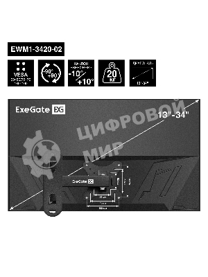 Крепление настенное ExeGate EWM1-3420-02 (кронштейн для одного монитора 13