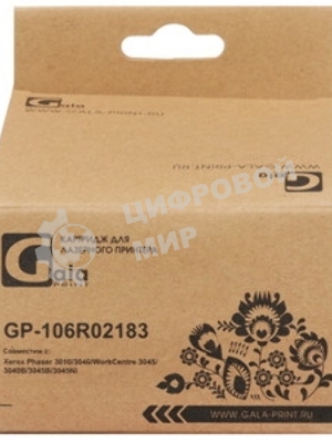 Картридж лазерный GalaPrint GP-106R02183 черный (2300 стр.) для Rank Xerox Phaser 3010/40/WC 3045