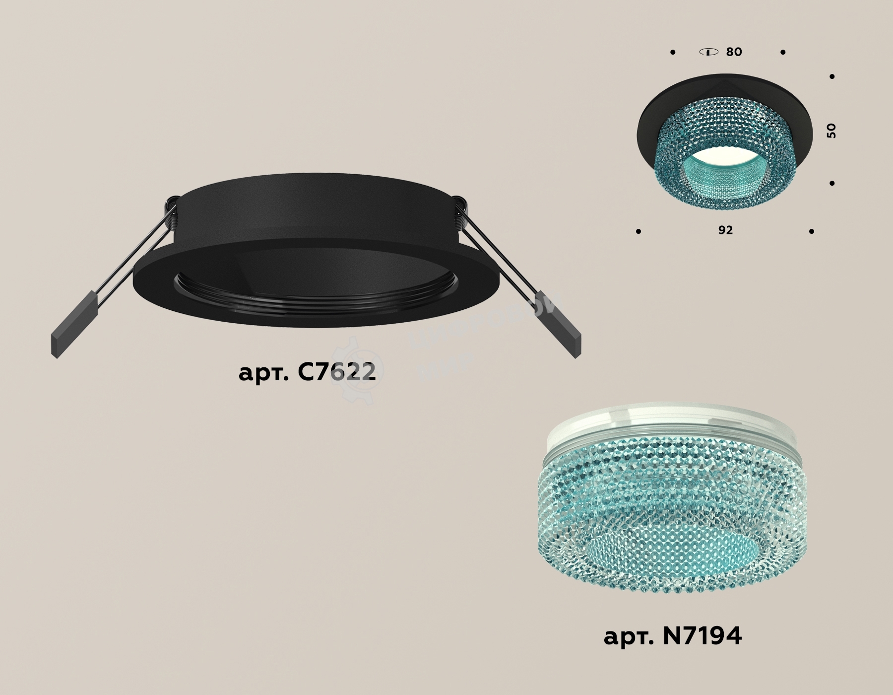 Комплект встраиваемого светильника Ambrella light XC7622023 SBK/BL черный песок/голубой MR16 GU5.3 (C7622, N7194)