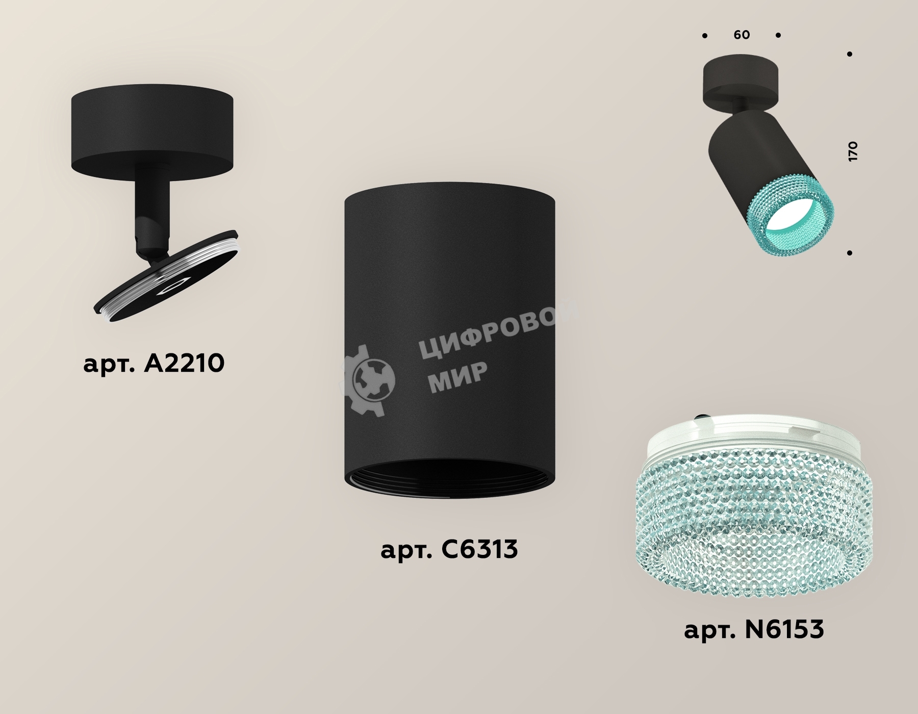 Светильник Ambrella Light XM6313004 SBK/BL черный песок/голубой MR16 GU5.3 (A2210, C6313, N6153)