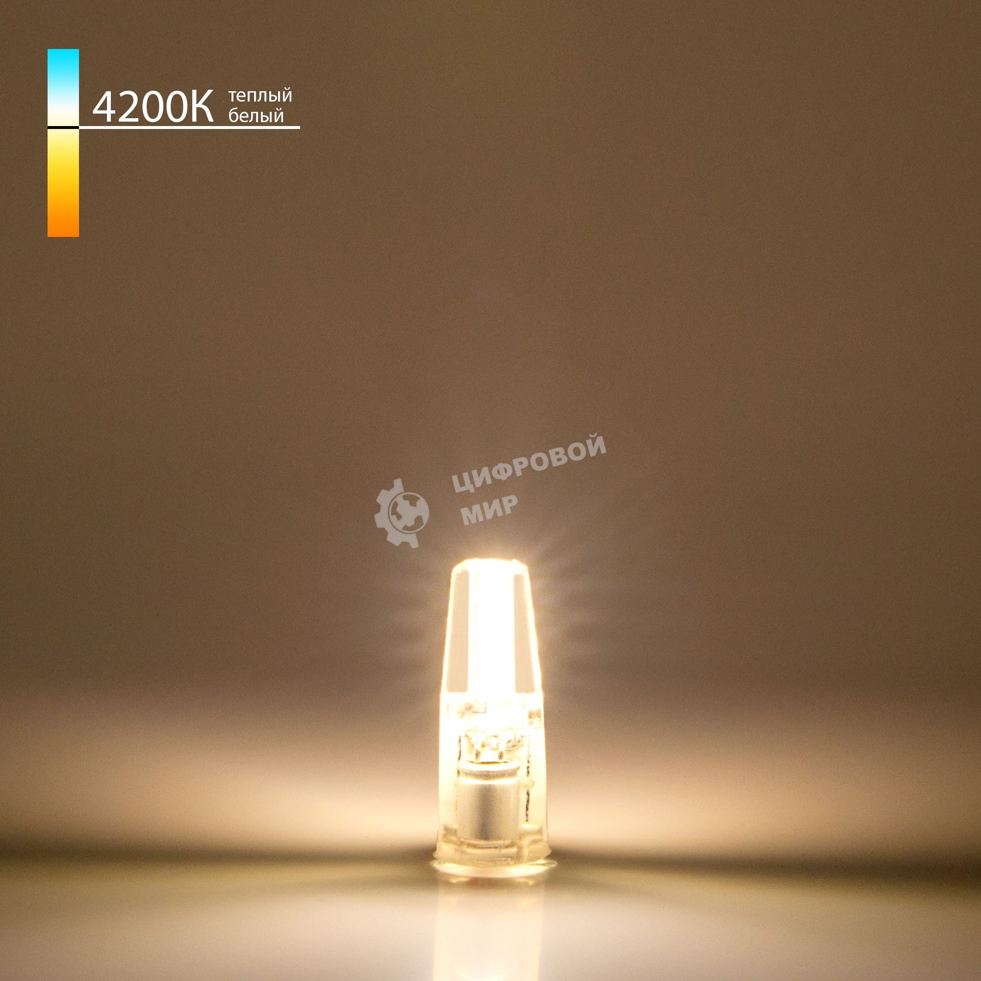 BLG412 / Светодиодная лампа G4 LED 3W 12V 360° 4200K