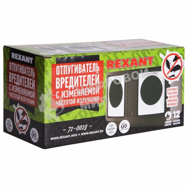 Отпугиватель вредителей Rexant с изменяемой частотой излучения, ПРОФИ, 220В
