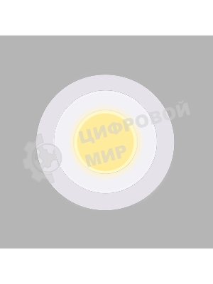 Светильник светодиодный накладной Rexant AuroraSunset Wave с изменяемой цветовой температурой и регулируемой мощностью 4х2W, 2700-6500 К LED