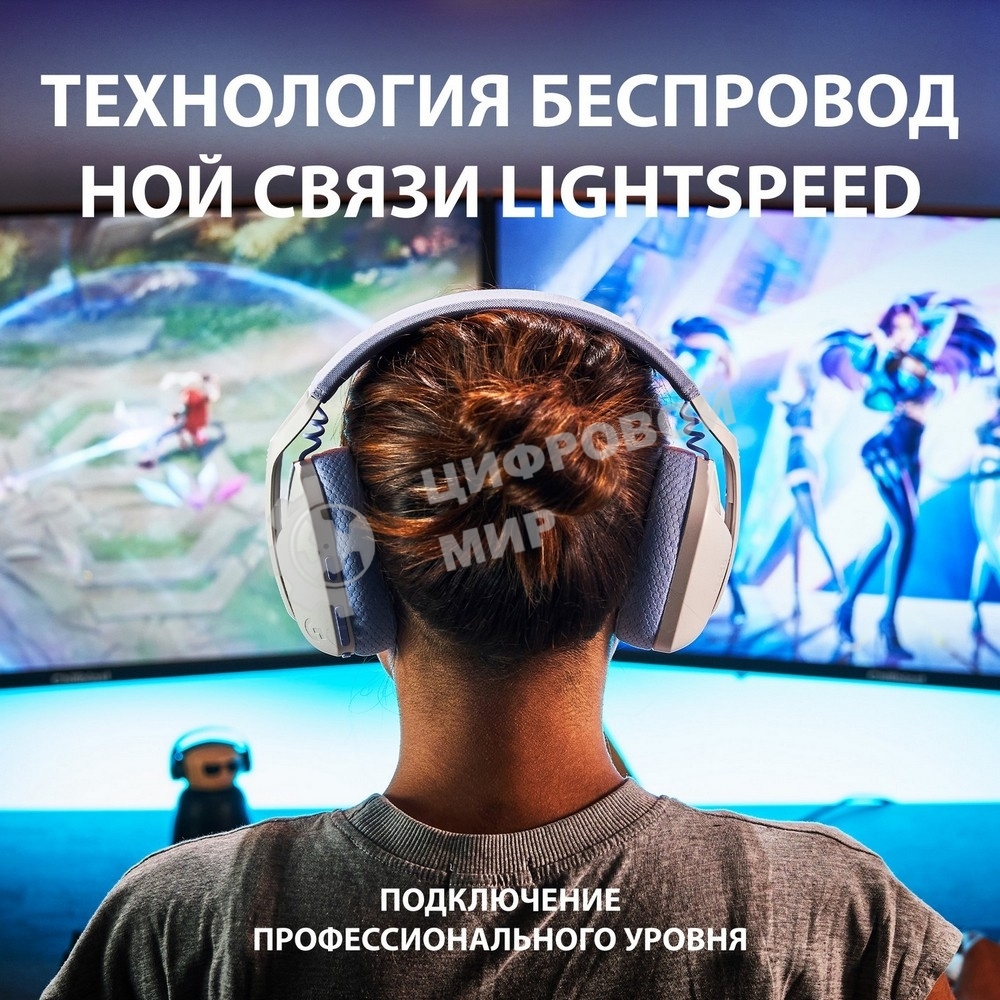 Гарнитура беспроводная Logitech Headset G435 LIGHTSPEED Wireless Gaming белый - Retail