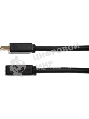 Кабель удлинительный HDMI-19M---HDMI-19F ver 2.0, 2m, TELECOM TCG235MF-2M