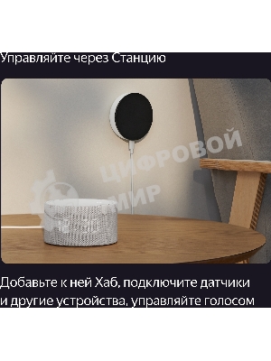 USB-концентратор Яндекс для устройств YNDX-00510