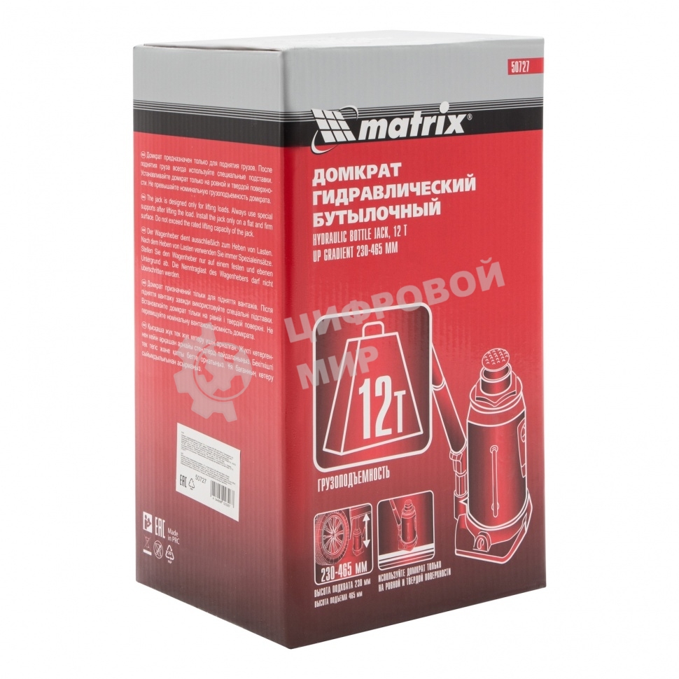 Домкрат Matrix гидравлический бутылочный 12 т h подъема 230–465мм master