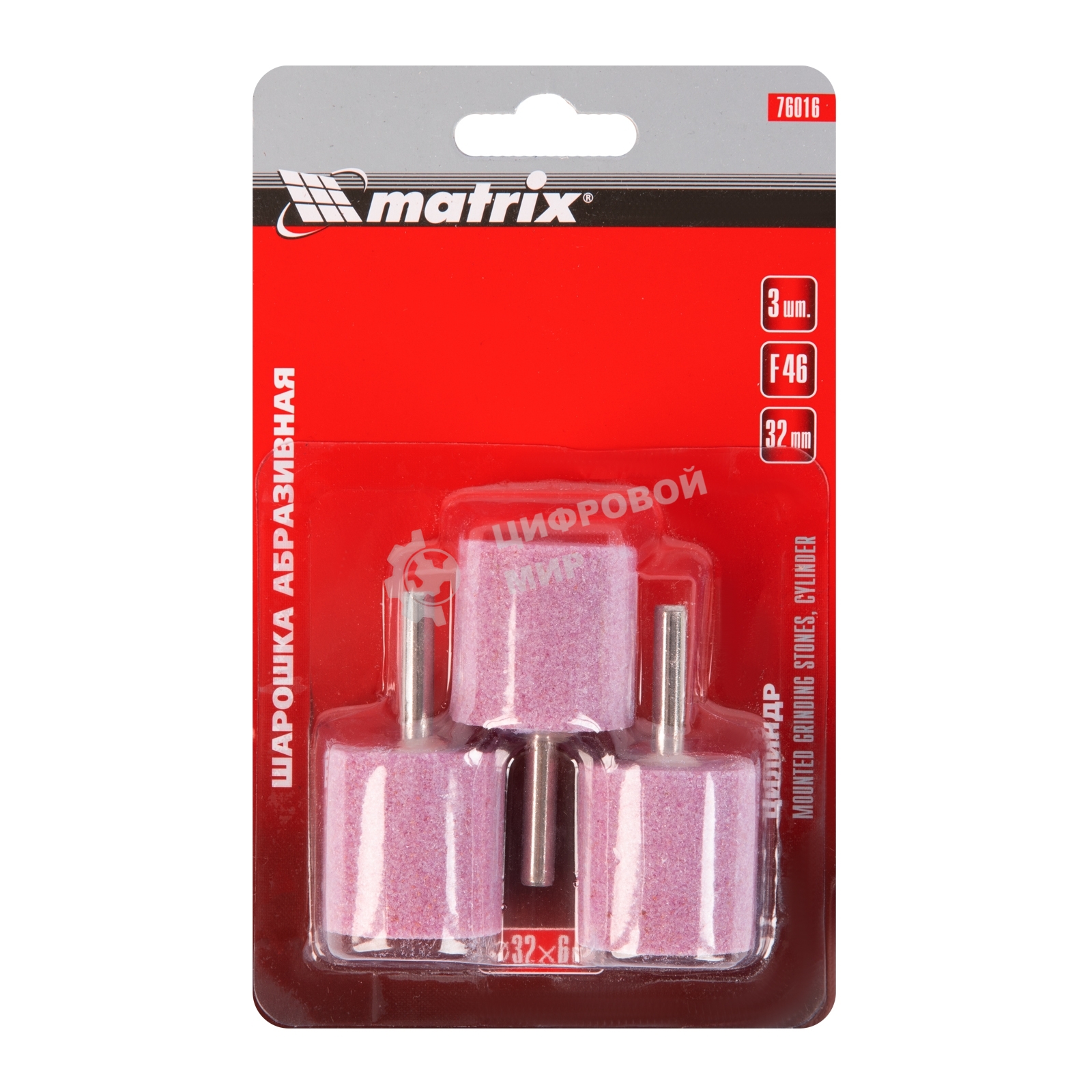 Шарошка Matrix абразивная, цилиндр, 32x32x6, F46, 3шт 76016