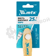 Кисть плоская 