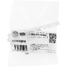 Ролик подачи Cactus CS-FRA-KYO-FS1040 (2M294200) для Kyocera FS-1040/1060DN/1041/1061DN