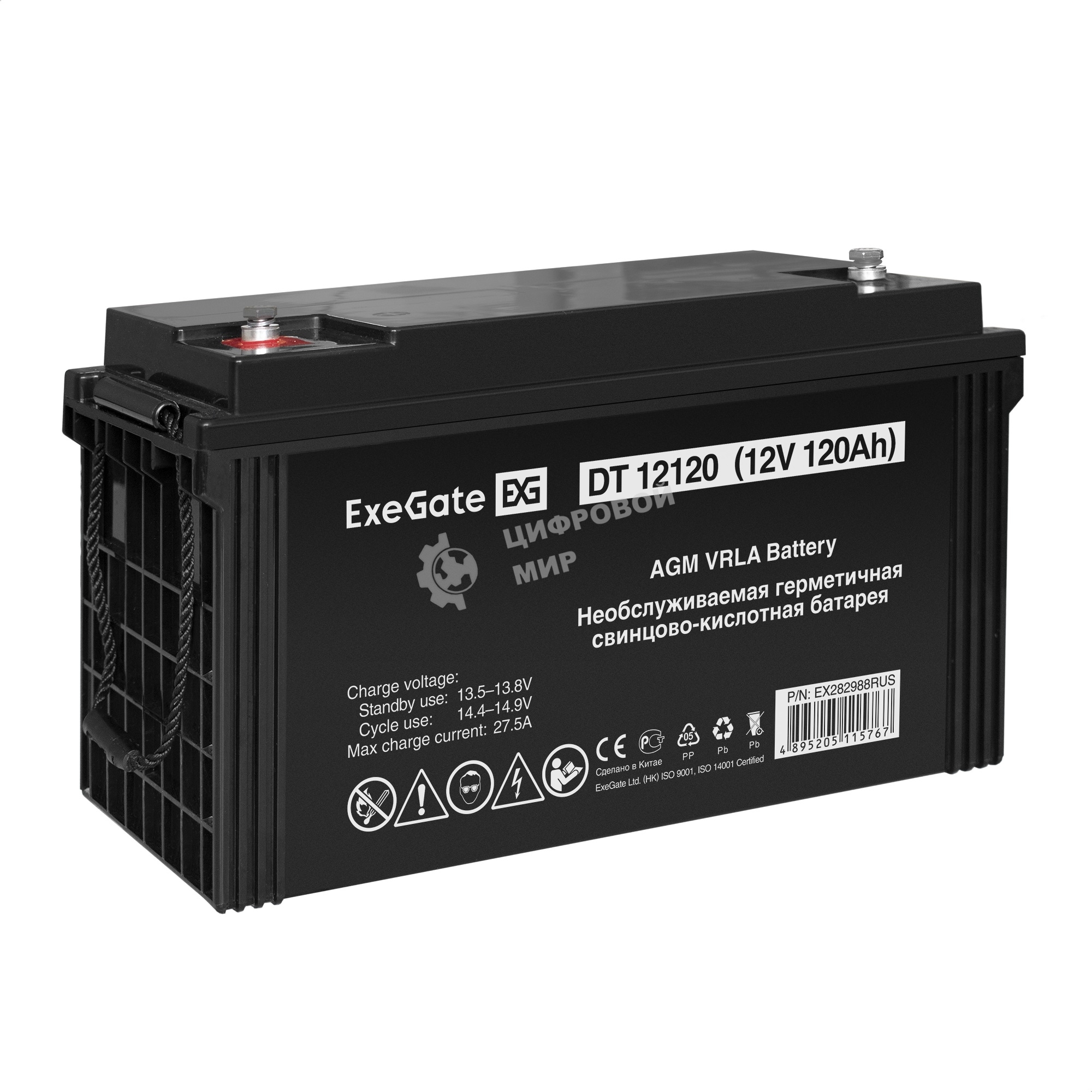 Комплект источника бесперебойного питания Exegate EX295997RUS + батарея 120Aч EX282988RUS 1шт (инвертор, синус, для котла, настенный) ExeGate FineSine SX-1000.LCD.AVR.2SH <1000VA/600W, чистая синусоида, цветной LCD-дисплей, AVR, 2*Schuko, линейно-интерактивный, крепление настенное/универсальное, черный> + батарея ExeGate DT 12120 (12В, 120Ач) 1шт