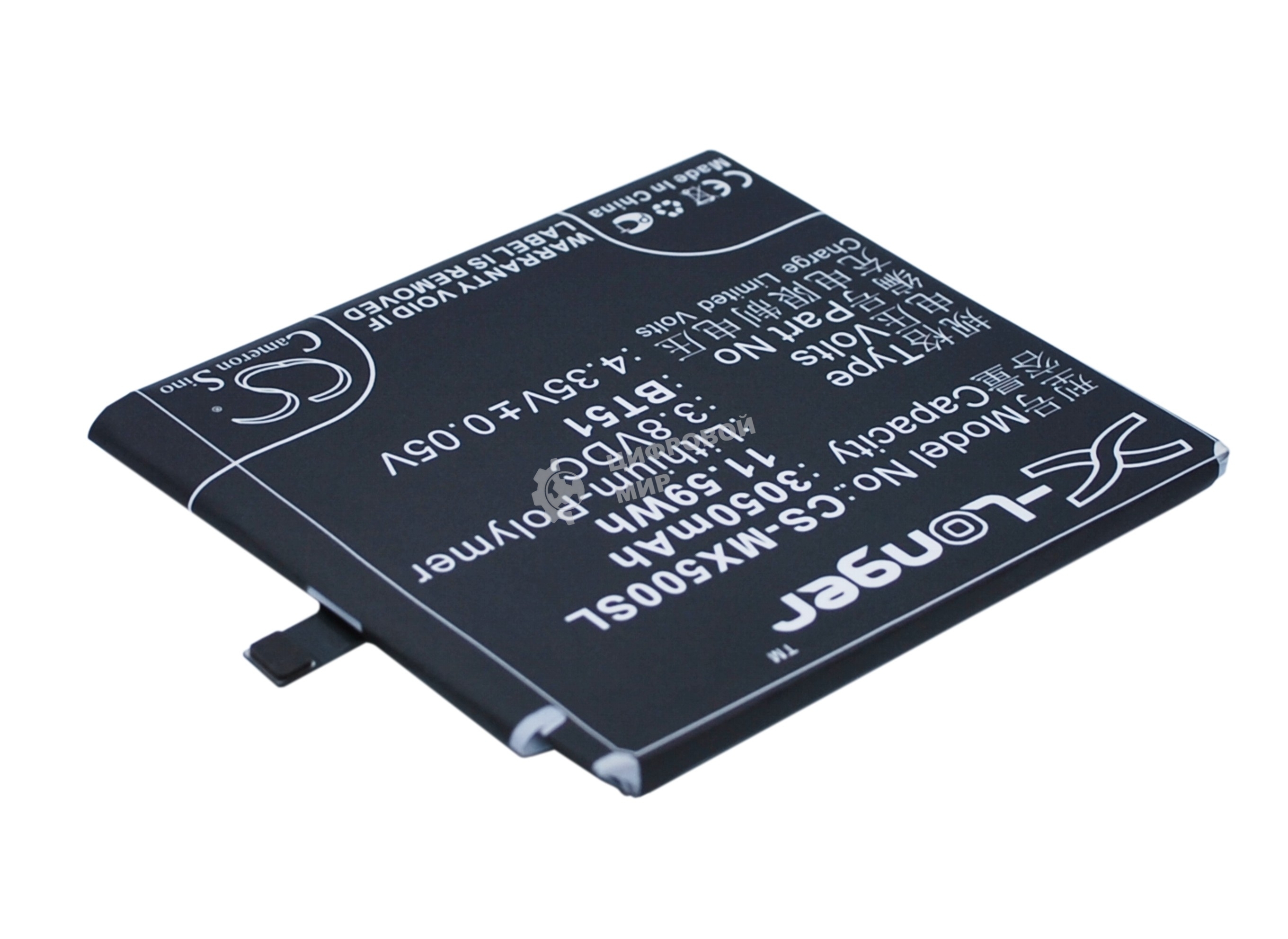 Аккумулятор CameronSino CS-MX500SL BT51 для Meizu MX5 3.8V, 3050mAh, 11.59Wh