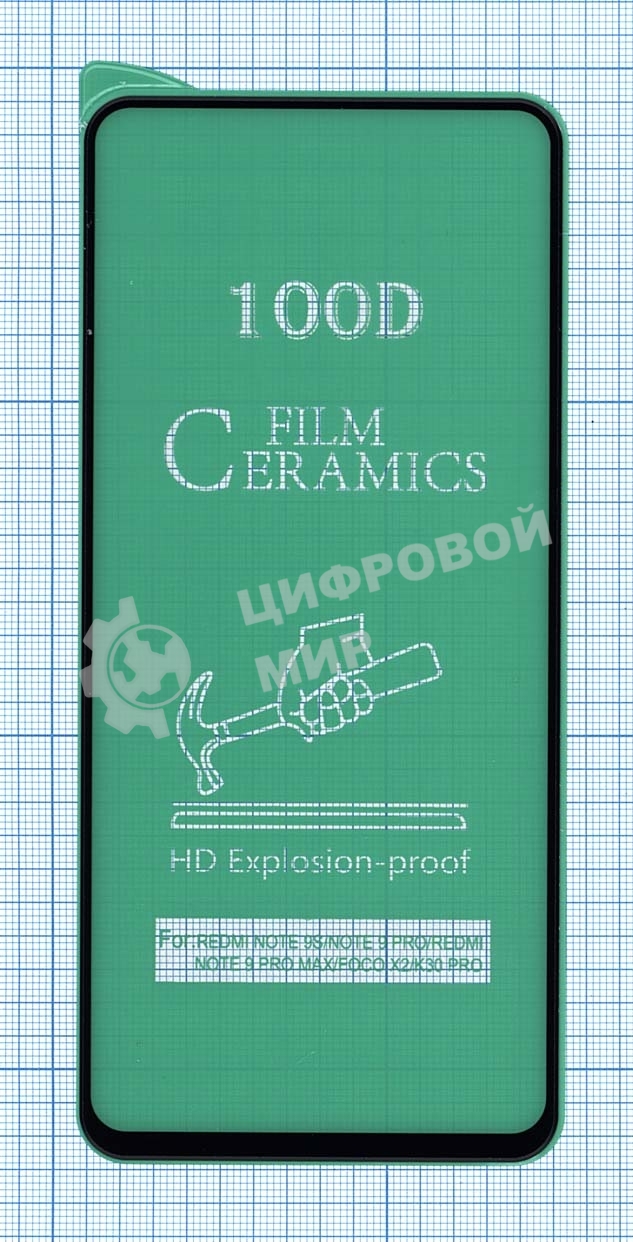 Керамическая пленка (стекло) для Xiaomi Redmi Note 9S черный