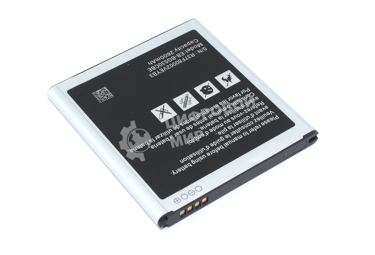 Аккумулятор (батарея) Amperin EB-BG530BBC для Samsung Galaxy Grand Prime SM-G530H