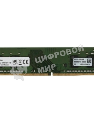 Оперативная память Kingston ValueRAM, DDR4, 8GB (1x8GB), 3200MHz, CL22, DIMM