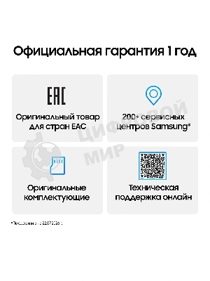 Смартфон Samsung SM-S741B Galaxy S26 FE 8/256Gb, черный