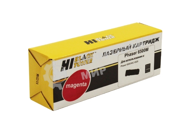 Картридж Xerox Phaser 6500/WC 6505 (Hi-Black) 106R01602, M, 2,5K     