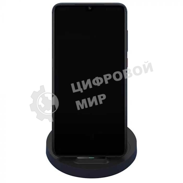 Сетевое зарядное устройство Xiaomi Mi 20W Wireless Charging Stand (WPC02ZM)