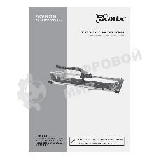 Плиткорез рельсовый MTX 87691 900 мм