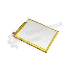 Аккумуляторная батарея MB50 для Motorola EDGE S30 5000mAh 3.87V