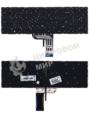Клавиатура для ноутбука Lenovo IdeaPad 700 700-17ISK черная без рамки с подсветкой