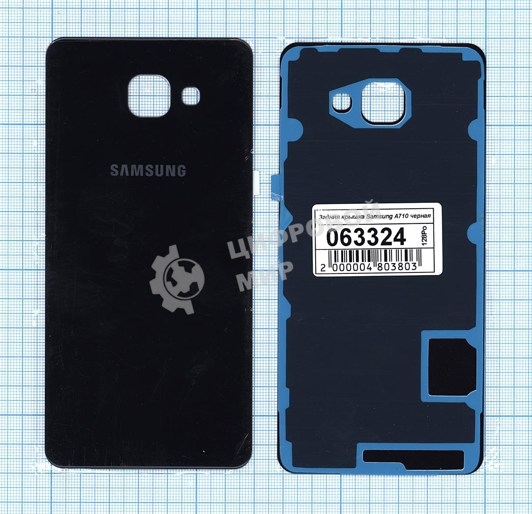 Задняя крышка для Samsung A710 Galaxy A7 (2016) черный