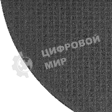 Круг отрезной по камню Сибртех, 230 х 2,5 х 22,2 мм, 84 C+16 B