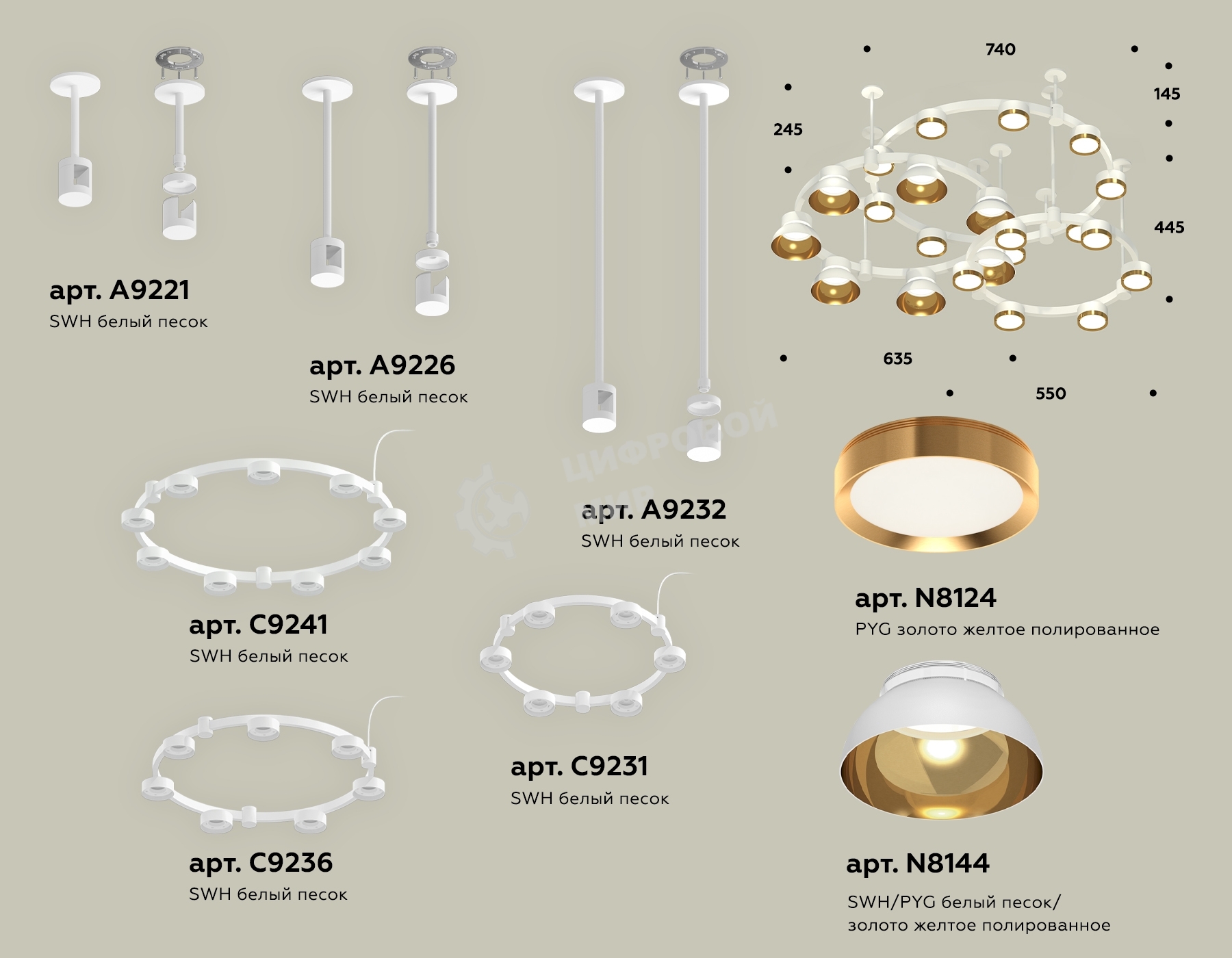 Светильник Ambrella light XR92212001/22 SWH/PYG/CL белый песок/золото желтое полированное/прозрачный GX53
