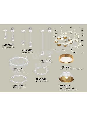 Светильник Ambrella light XR92212001/22 SWH/PYG/CL белый песок/золото желтое полированное/прозрачный GX53