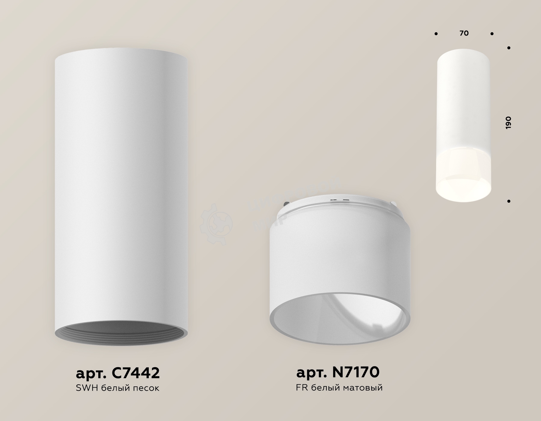 Светильник Ambrella Light XS7442016 SWH/FR белый песок/белый матовый MR16 GU5.3 (C7442, N7170)