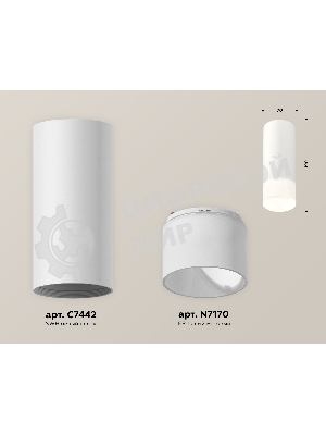 Светильник Ambrella Light XS7442016 SWH/FR белый песок/белый матовый MR16 GU5.3 (C7442, N7170)